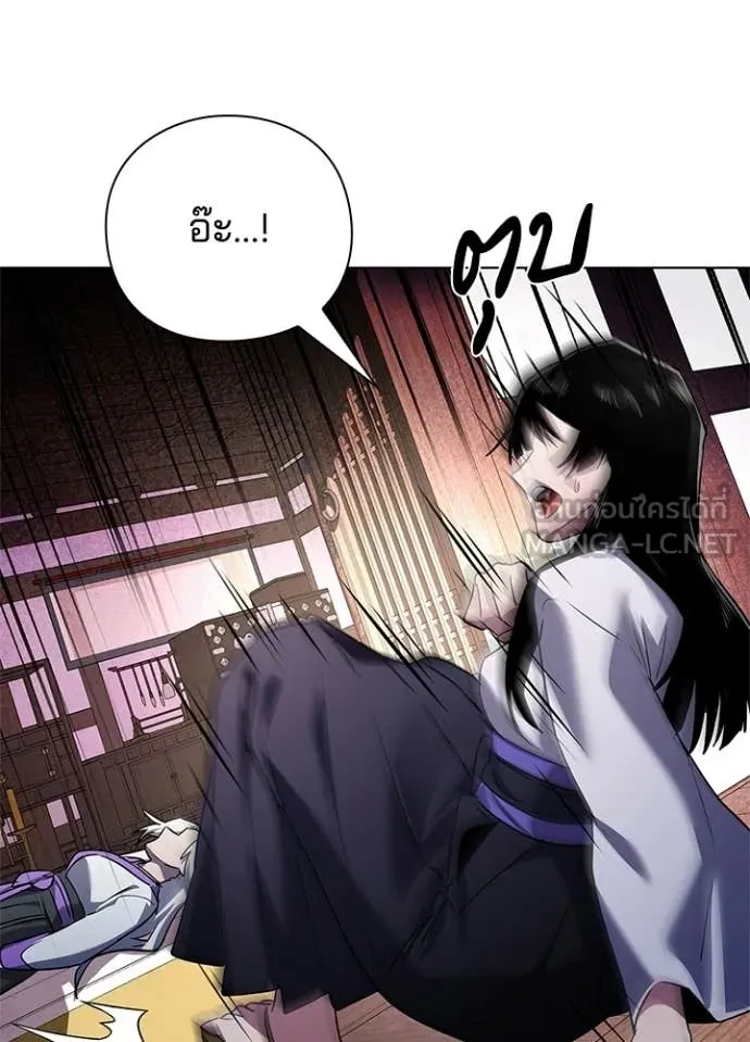 คืนแห่งโทแกบี ตอนที่ 105 รูปที่ 151