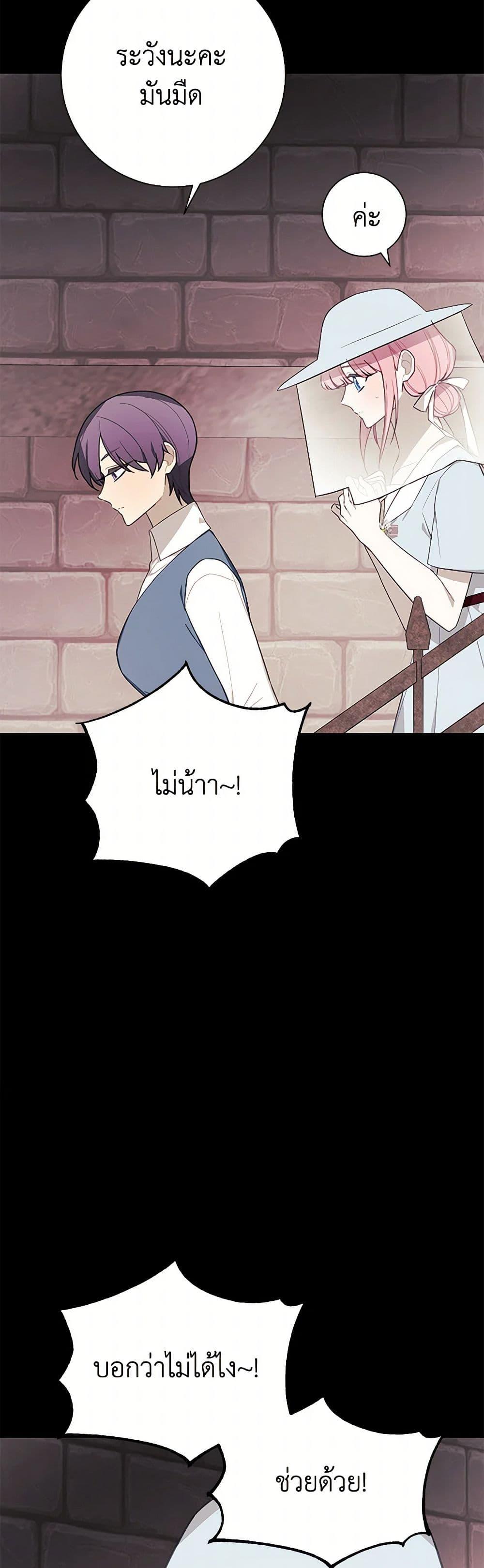 Manga-lc-com อ่านมังงะ อ่านการ์ตูน ออนไลน์ ฟรี The Princess’s Doll Shop ตอนที่ 1 2 3 4 5 6 7 8 9 10 11 12 13 14 ฟรี ไม่มีโฆษณา Manga-lc - อ่าน มังงะ อ่าน การ์ตูน ออนไลน์ อ่านมังงะ ฟรี