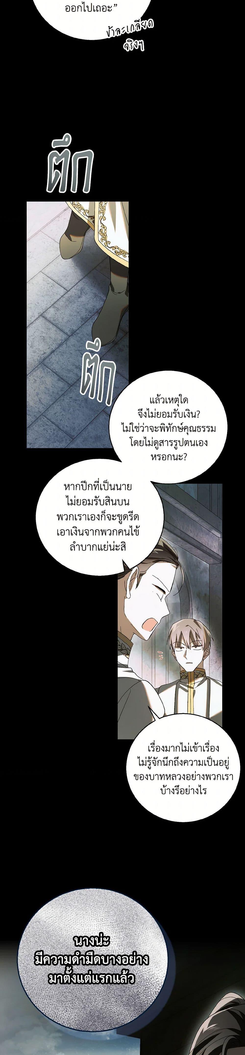 Manga-lc-com อ่านมังงะ อ่านการ์ตูน ออนไลน์ ฟรี A Way to Protect the Lovable You ตอนที่ 1 2 3 4 5 6 7 8 9 10 11 12 13 14 ฟรี ไม่มีโฆษณา Manga-lc - อ่าน มังงะ อ่าน การ์ตูน ออนไลน์ อ่านมังงะ ฟรี