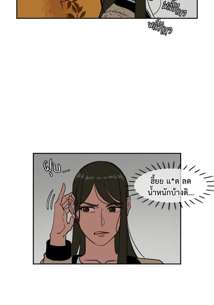 ช่วยเปลี่ยนฉันที ตอนที่ 8. ชเวโบยุน 8 รูปที่ 38