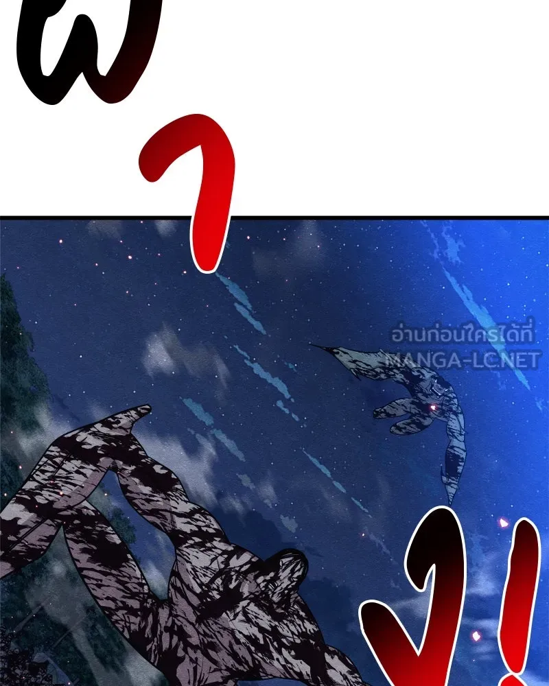 Zombie X Slasher ตอนที่ 66 รูปที่ 15