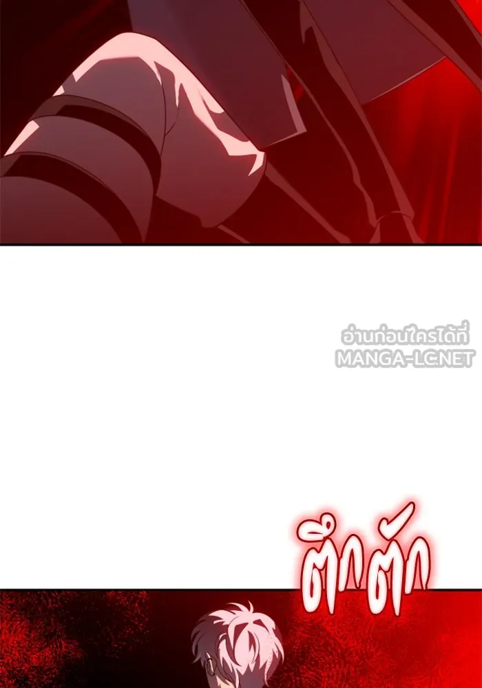 อดีตบอสหอคอย ตอนที่ 46 รูปที่ 24