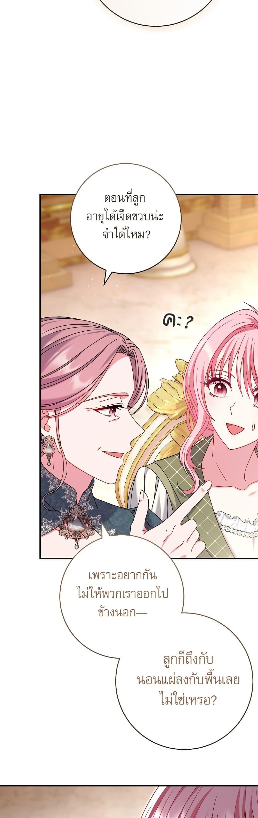 Manga-lc-com อ่านมังงะ อ่านการ์ตูน ออนไลน์ ฟรี Rather Than The Son, I’ll Take The Father ตอนที่ 1 2 3 4 5 6 7 8 9 10 11 12 13 14 ฟรี ไม่มีโฆษณา Manga-lc - อ่าน มังงะ อ่าน การ์ตูน ออนไลน์ อ่านมังงะ ฟรี