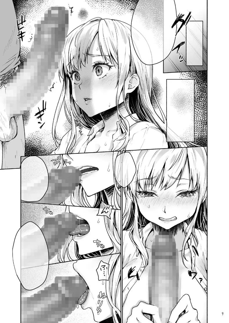 Doujin-Lc- อ่าน โดจิน มังฮวา เกาหลี ญี่ปุ่น จีน แปลไทย จะสั่งสอนให้รู้ซึ้งเอง (Fubuki Poni, Mittsuman) ตอนที่ 1 2 3 4 5 6 7 8 9 10 11 12 13 14 ฟรี ไม่มีโฆษณา อ่าน โดจิน Manhwa เกาหลี ญี่ปุ่น จีน เรามีครบ คัดมาให้เน้นๆ โดจิน 18+ รับประกันความฟินโดย  Doujin Lc