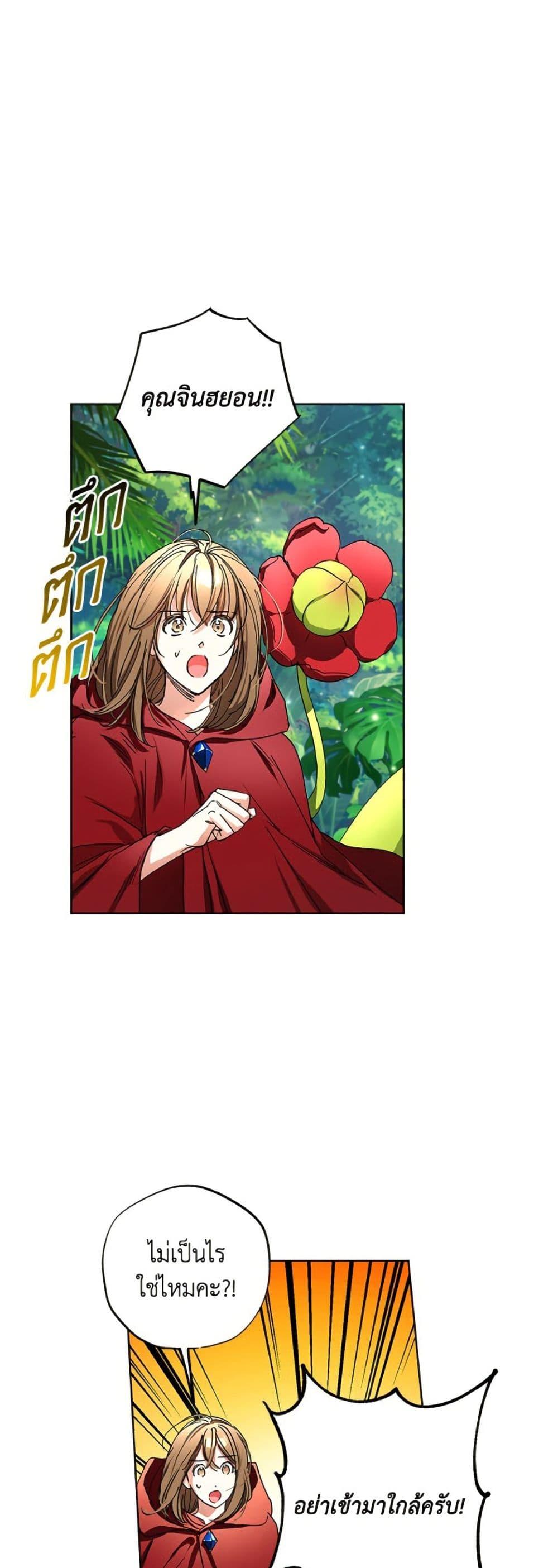 Manga-lc-com อ่านมังงะ อ่านการ์ตูน ออนไลน์ ฟรี The Housekeeper of the Dungeon ตอนที่ 1 2 3 4 5 6 7 8 9 10 11 12 13 14 ฟรี ไม่มีโฆษณา Manga-lc - อ่าน มังงะ อ่าน การ์ตูน ออนไลน์ อ่านมังงะ ฟรี