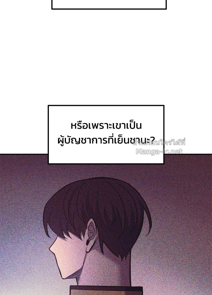 Doujin-Lc- อ่าน โดจิน มังฮวา เกาหลี ญี่ปุ่น จีน แปลไทย ผู้พิชิตเกมป้องกันฐาน ตอนที่ 1 2 3 4 5 6 7 8 9 10 11 12 13 14 ฟรี ไม่มีโฆษณา อ่าน โดจิน Manhwa เกาหลี ญี่ปุ่น จีน เรามีครบ คัดมาให้เน้นๆ โดจิน 18+ รับประกันความฟินโดย Doujin Lc