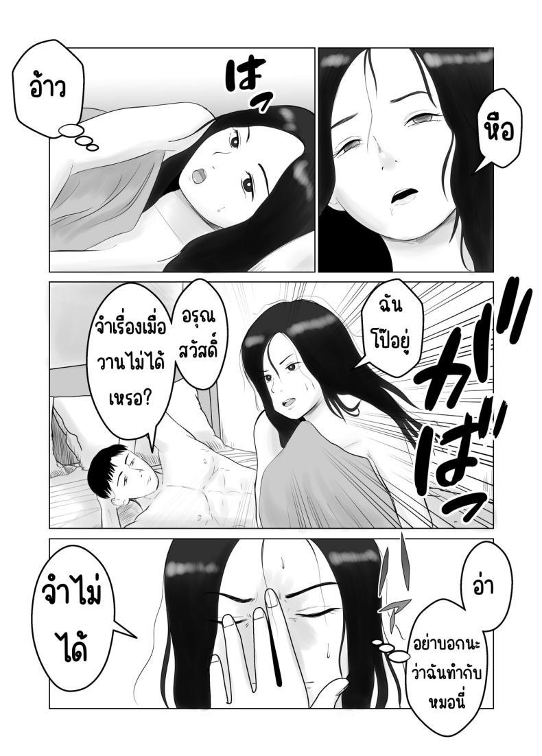 Doujin-Lc- อ่าน โดจิน มังฮวา เกาหลี ญี่ปุ่น จีน แปลไทย ปัญหาของเภสัชกรสาวสวย [Bad End Dreamer] Hameotoshi Bijin Yakuzaishi no Nayamigoto ตอนที่ 1 2 3 4 5 6 7 8 9 10 11 12 13 14 ฟรี ไม่มีโฆษณา อ่าน โดจิน Manhwa เกาหลี ญี่ปุ่น จีน เรามีครบ คัดมาให้เน้นๆ โดจิน 18+ รับประกันความฟินโดย  Doujin Lc