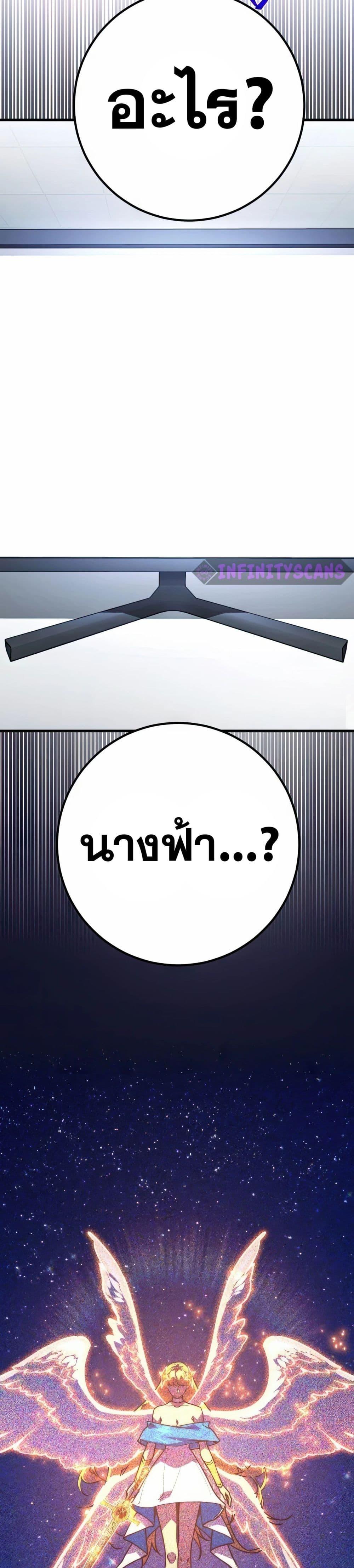 Manga-lc-com อ่านมังงะ อ่านการ์ตูน ออนไลน์ ฟรี World’s Strongest Troll ตอนที่ 1 2 3 4 5 6 7 8 9 10 11 12 13 14 ฟรี ไม่มีโฆษณา Manga-lc - อ่าน มังงะ อ่าน การ์ตูน ออนไลน์ อ่านมังงะ ฟรี