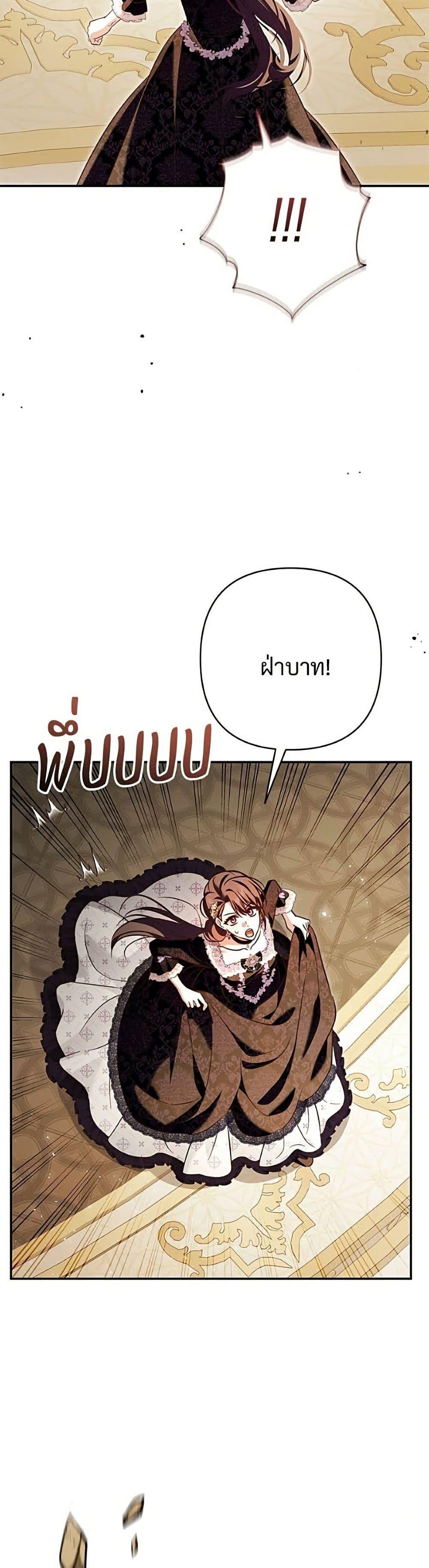 Manga-lc-com อ่านมังงะ อ่านการ์ตูน ออนไลน์ ฟรี The Grand Duke’s Bride ตอนที่ 1 2 3 4 5 6 7 8 9 10 11 12 13 14 ฟรี ไม่มีโฆษณา Manga-lc - อ่าน มังงะ อ่าน การ์ตูน ออนไลน์ อ่านมังงะ ฟรี