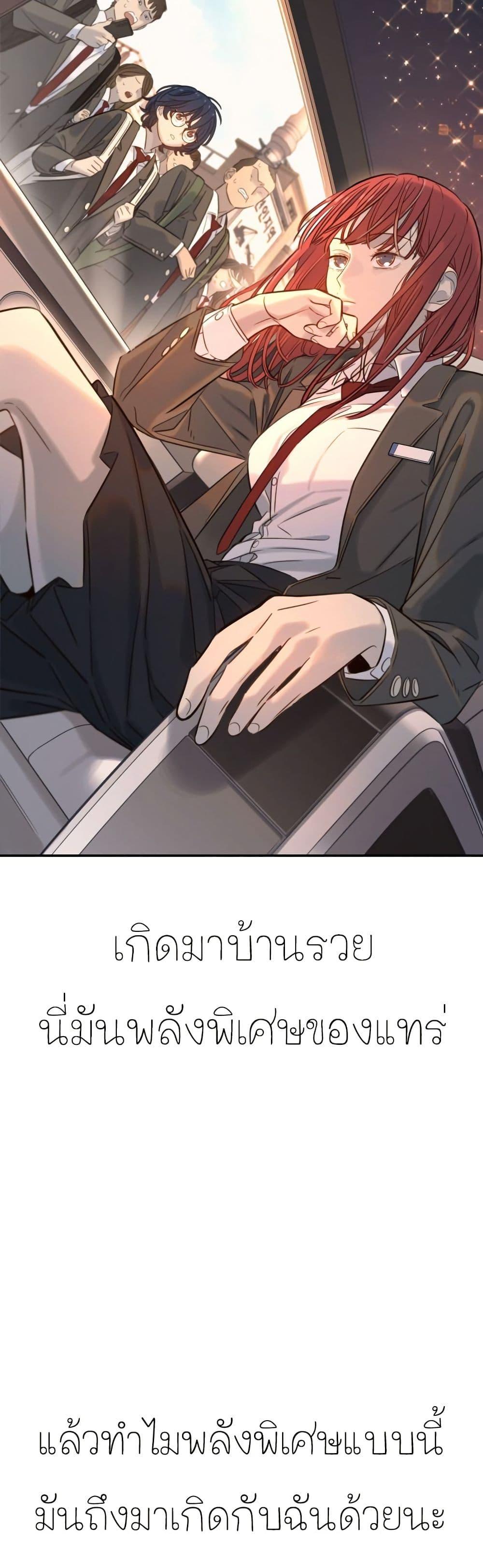 Manga-lc-com อ่านมังงะ อ่านการ์ตูน ออนไลน์ ฟรี Everyone Loves Her ตอนที่ 1 2 3 4 5 6 7 8 9 10 11 12 13 14 ฟรี ไม่มีโฆษณา Manga-lc - อ่าน มังงะ อ่าน การ์ตูน ออนไลน์ อ่านมังงะ ฟรี
