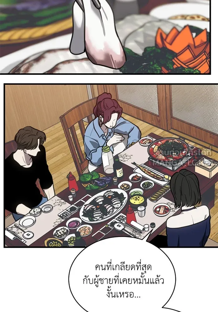 ชีวิตรักฉบับเดจาวู ตอนที่ 34 รูปที่ 48