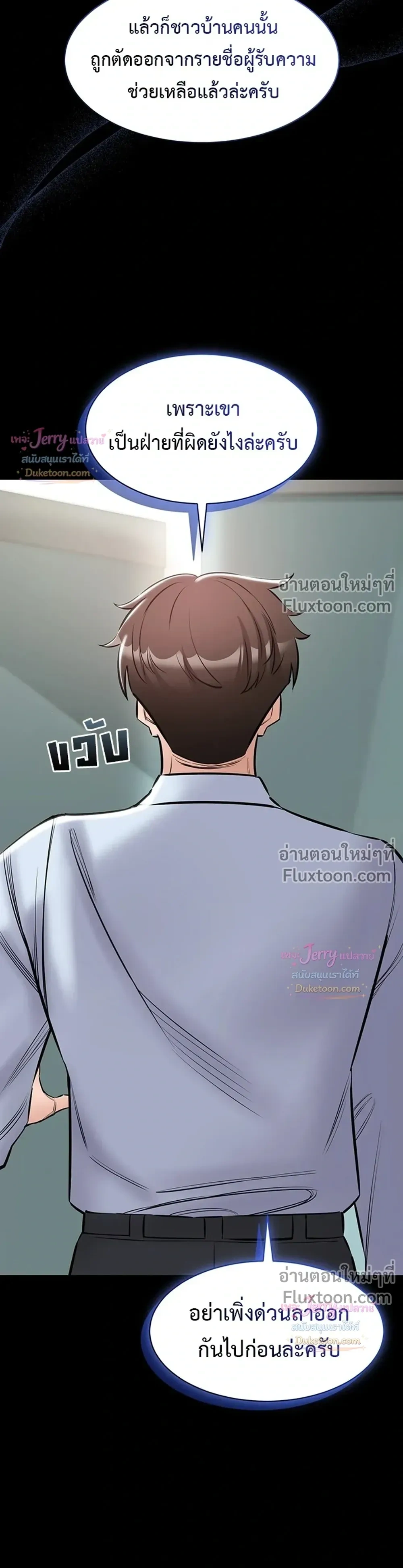 Doujin-Lc- อ่าน โดจิน มังฮวา เกาหลี ญี่ปุ่น จีน แปลไทย Quiet Worker ฉันก็แค่อยากทำงานเงียบๆ แต่ดันเก็บเรียบซะงั้น ตอนที่ 1 2 3 4 5 6 7 8 9 10 11 12 13 14 ฟรี ไม่มีโฆษณา อ่าน โดจิน Manhwa เกาหลี ญี่ปุ่น จีน เรามีครบ คัดมาให้เน้นๆ โดจิน 18+ รับประกันความฟินโดย  Doujin Lc