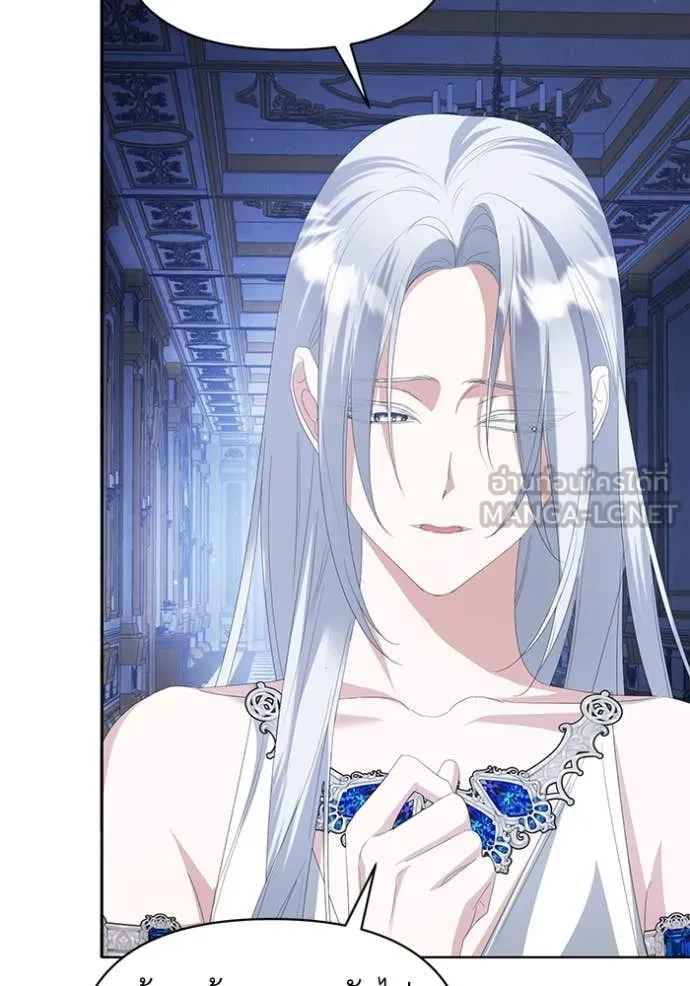 ชีวิตใหม่ในตระกูล ตอนที่ 75 รูปที่ 100