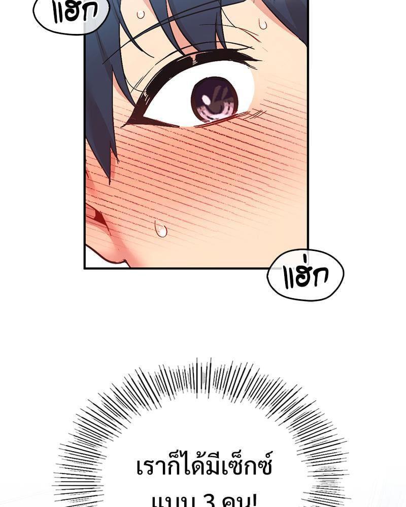Doujin-Lc- อ่าน โดจิน มังฮวา เกาหลี ญี่ปุ่น จีน แปลไทย Playing On Hard Mode ตอนที่ 1 2 3 4 5 6 7 8 9 10 11 12 13 14 ฟรี ไม่มีโฆษณา อ่าน โดจิน Manhwa เกาหลี ญี่ปุ่น จีน เรามีครบ คัดมาให้เน้นๆ โดจิน 18+ รับประกันความฟินโดย  Doujin Lc