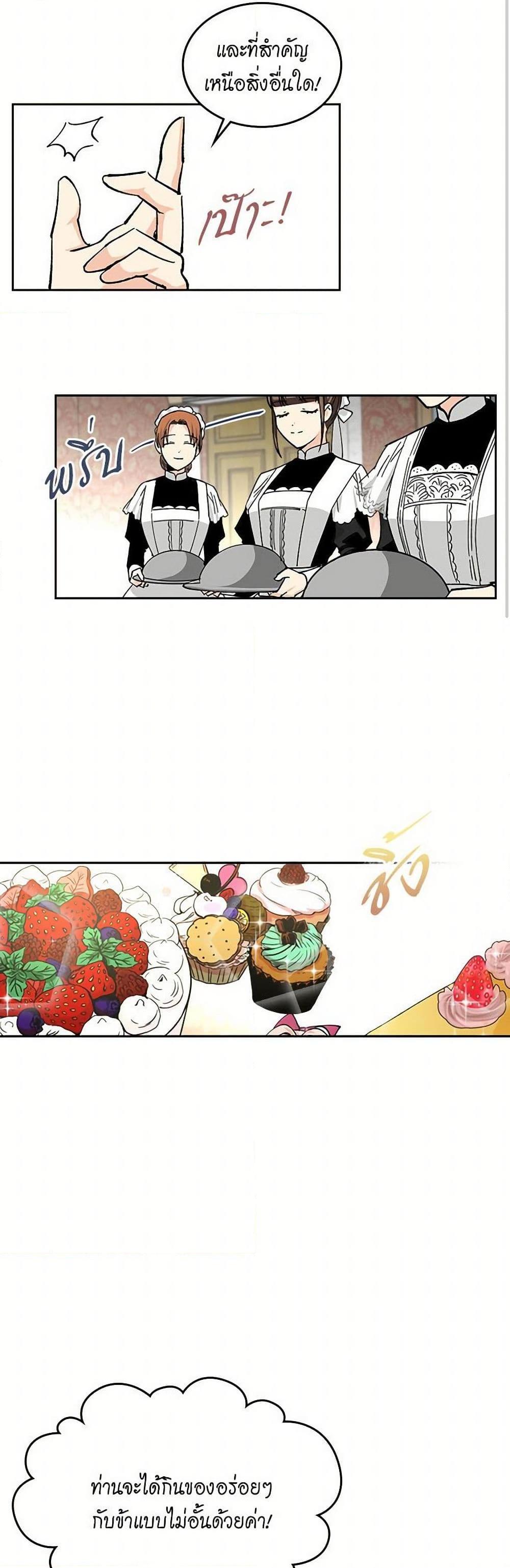 Manga-lc-com อ่านมังงะ อ่านการ์ตูน ออนไลน์ ฟรี The Antagonist’s Pet ตอนที่ 1 2 3 4 5 6 7 8 9 10 11 12 13 14 ฟรี ไม่มีโฆษณา Manga-lc - อ่าน มังงะ อ่าน การ์ตูน ออนไลน์ อ่านมังงะ ฟรี