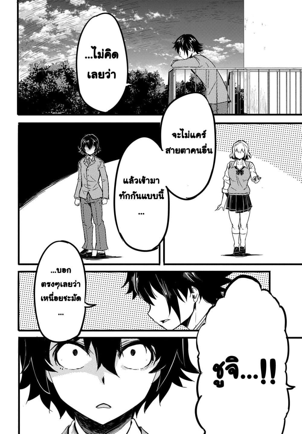 Manga-lc-com อ่านมังงะ อ่านการ์ตูน ออนไลน์ ฟรี Aru Hi, Totsuzen Gal no Iinazuke ga Dekita ตอนที่ 1 2 3 4 5 6 7 8 9 10 11 12 13 14 ฟรี ไม่มีโฆษณา Manga-lc - อ่าน มังงะ อ่าน การ์ตูน ออนไลน์ อ่านมังงะ ฟรี
