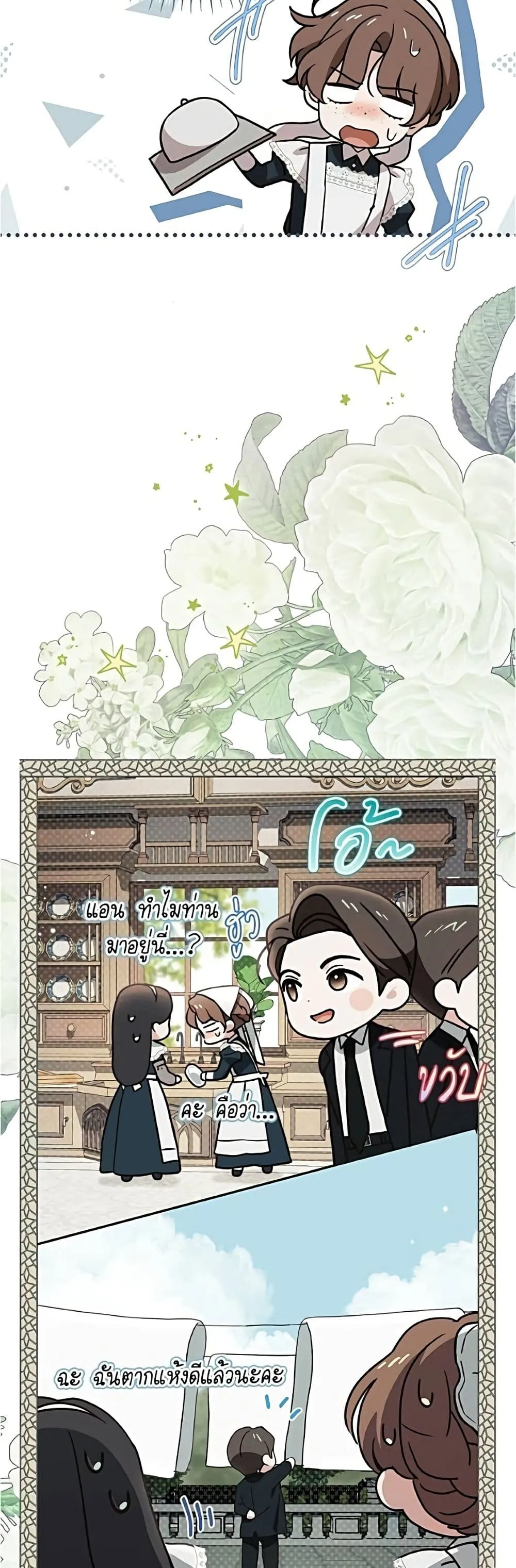 Manga-lc-com อ่านมังงะ อ่านการ์ตูน ออนไลน์ ฟรี The Count’s Secret Maid ตอนที่ 1 2 3 4 5 6 7 8 9 10 11 12 13 14 ฟรี ไม่มีโฆษณา Manga-lc - อ่าน มังงะ อ่าน การ์ตูน ออนไลน์ อ่านมังงะ ฟรี