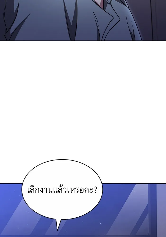 ละลายรักให้ล้นใจ ตอนที่ 32 รูปที่ 11