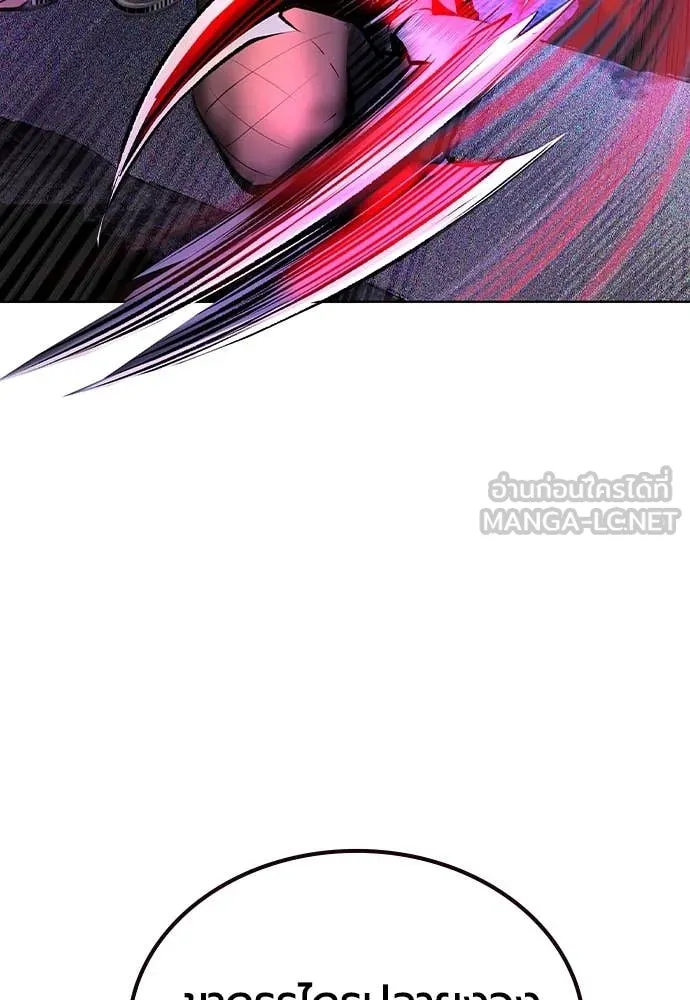 Jungle Juice ตอนที่ 168 รูปที่ 29