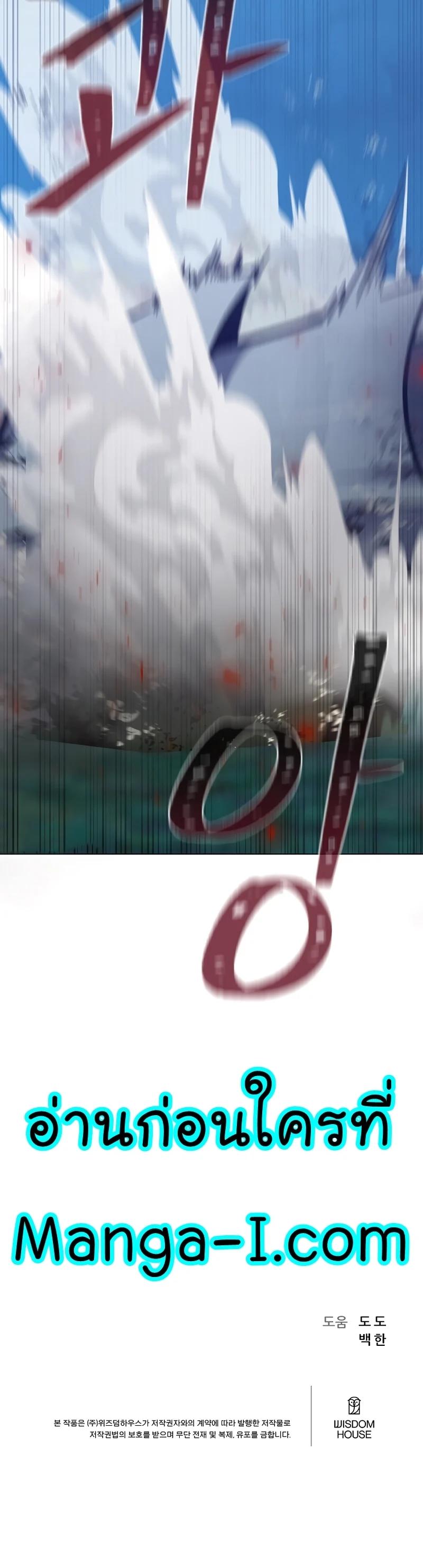 Manga-lc-com อ่านมังงะ อ่านการ์ตูน ออนไลน์ ฟรี Level 1 Player ตอนที่ 1 2 3 4 5 6 7 8 9 10 11 12 13 14 ฟรี ไม่มีโฆษณา Manga-lc - อ่าน มังงะ อ่าน การ์ตูน ออนไลน์ อ่านมังงะ ฟรี