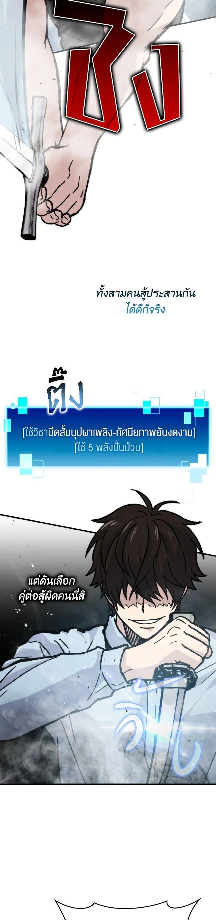 Manga-lc-com อ่านมังงะ อ่านการ์ตูน ออนไลน์ ฟรี The Demon King Levels Up ตอนที่ 1 2 3 4 5 6 7 8 9 10 11 12 13 14 ฟรี ไม่มีโฆษณา Manga-lc - อ่าน มังงะ อ่าน การ์ตูน ออนไลน์ อ่านมังงะ ฟรี