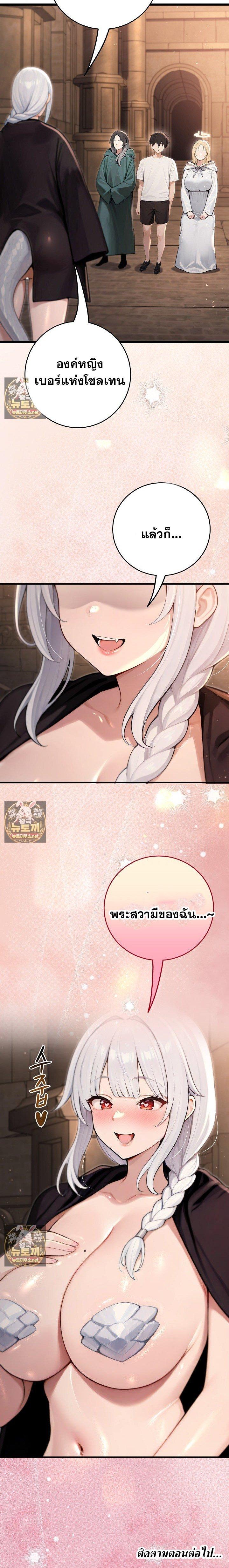 Doujin-Lc- อ่าน โดจิน มังฮวา เกาหลี ญี่ปุ่น จีน แปลไทย Isekai Dragondick ตอนที่ 1 2 3 4 5 6 7 8 9 10 11 12 13 14 ฟรี ไม่มีโฆษณา อ่าน โดจิน Manhwa เกาหลี ญี่ปุ่น จีน เรามีครบ คัดมาให้เน้นๆ โดจิน 18+ รับประกันความฟินโดย  Doujin Lc