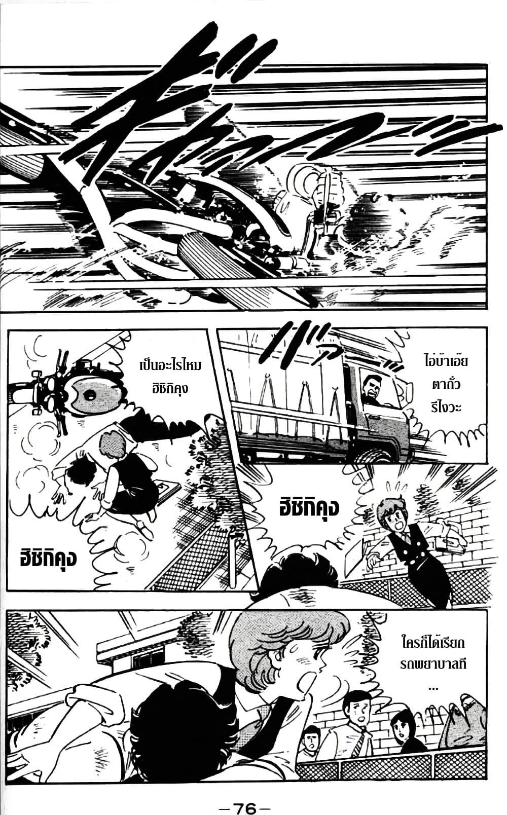 Manga-lc-com อ่านมังงะ อ่านการ์ตูน ออนไลน์ ฟรี Aitsu to Lullaby ตอนที่ 1 2 3 4 5 6 7 8 9 10 11 12 13 14 ฟรี ไม่มีโฆษณา Manga-lc - อ่าน มังงะ อ่าน การ์ตูน ออนไลน์ อ่านมังงะ ฟรี
