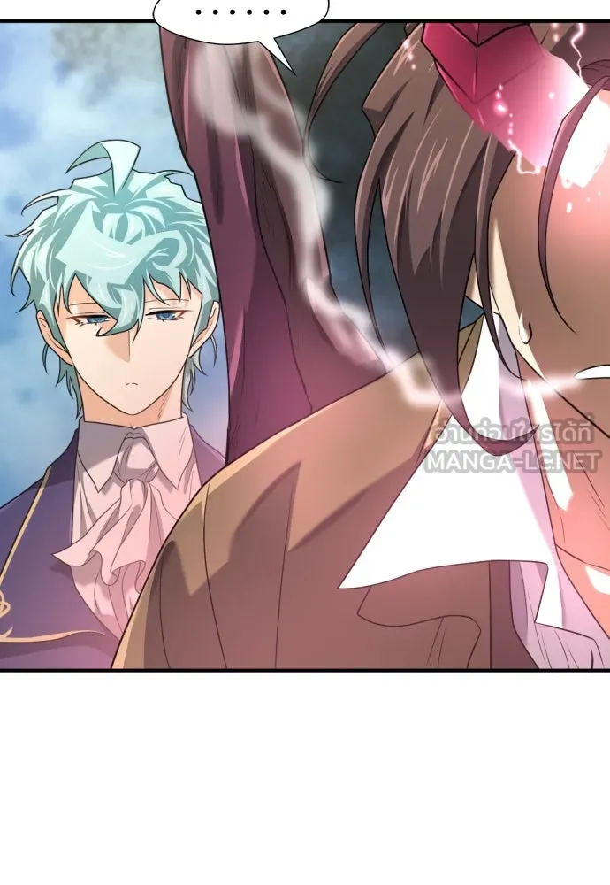 ยอดสถาปนิกผู้พิทักษ์อาณาจักร ตอนที่ 171 รูปที่ 72