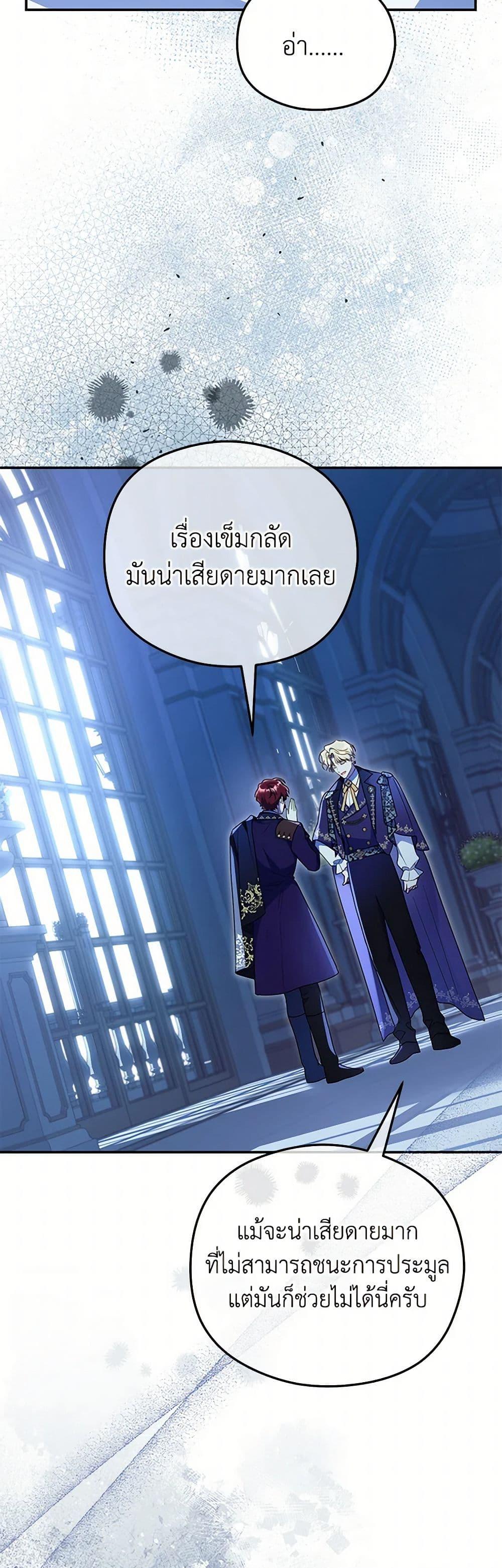 Manga-lc-com อ่านมังงะ อ่านการ์ตูน ออนไลน์ ฟรี The Villainess Captured the Grand Duke ตอนที่ 1 2 3 4 5 6 7 8 9 10 11 12 13 14 ฟรี ไม่มีโฆษณา Manga-lc - อ่าน มังงะ อ่าน การ์ตูน ออนไลน์ อ่านมังงะ ฟรี