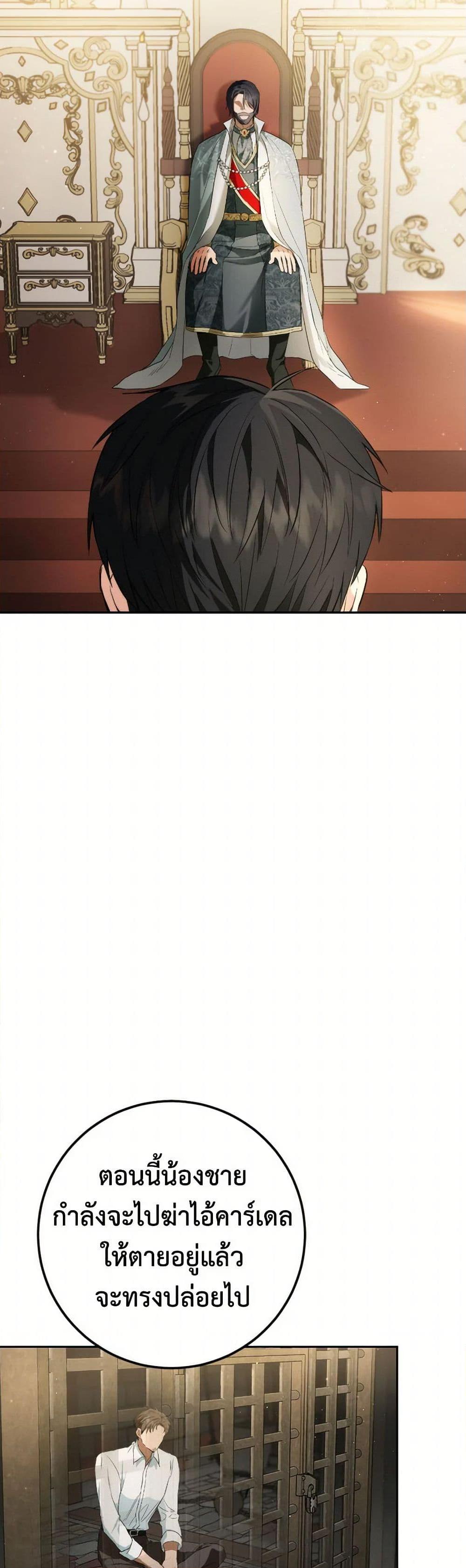 Manga-lc-com อ่านมังงะ อ่านการ์ตูน ออนไลน์ ฟรี The Heiress’s Double Life ตอนที่ 1 2 3 4 5 6 7 8 9 10 11 12 13 14 ฟรี ไม่มีโฆษณา Manga-lc - อ่าน มังงะ อ่าน การ์ตูน ออนไลน์ อ่านมังงะ ฟรี