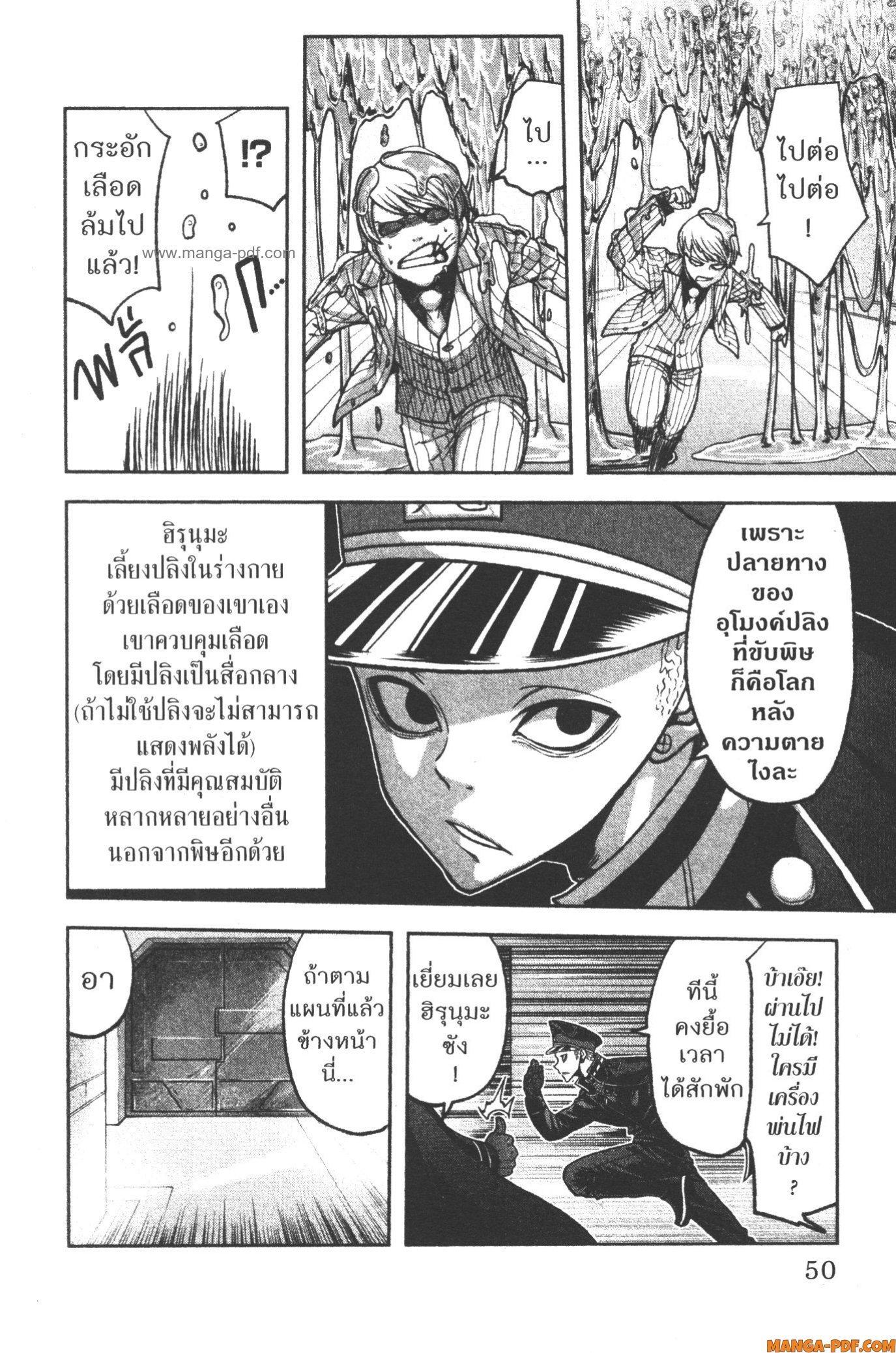 Manga-lc-com อ่านมังงะ อ่านการ์ตูน ออนไลน์ ฟรี Tougen Anki สงครามเลือดอสูร ตอนที่ 1 2 3 4 5 6 7 8 9 10 11 12 13 14 ฟรี ไม่มีโฆษณา Manga-lc - อ่าน มังงะ อ่าน การ์ตูน ออนไลน์ อ่านมังงะ ฟรี