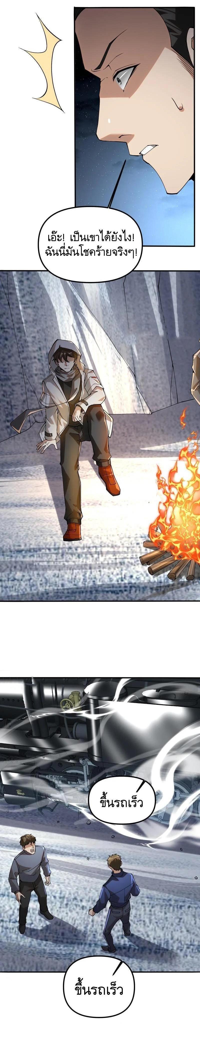 Manga-lc-com อ่านมังงะ อ่านการ์ตูน ออนไลน์ ฟรี The First Order ตอนที่ 1 2 3 4 5 6 7 8 9 10 11 12 13 14 ฟรี ไม่มีโฆษณา Manga-lc - อ่าน มังงะ อ่าน การ์ตูน ออนไลน์ อ่านมังงะ ฟรี