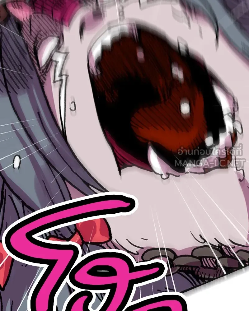 เคลวาเทส อสูรจอมราชัน ตอนที่ 13 การพบเจอกับเวทมนตร์ รูปที่ 36