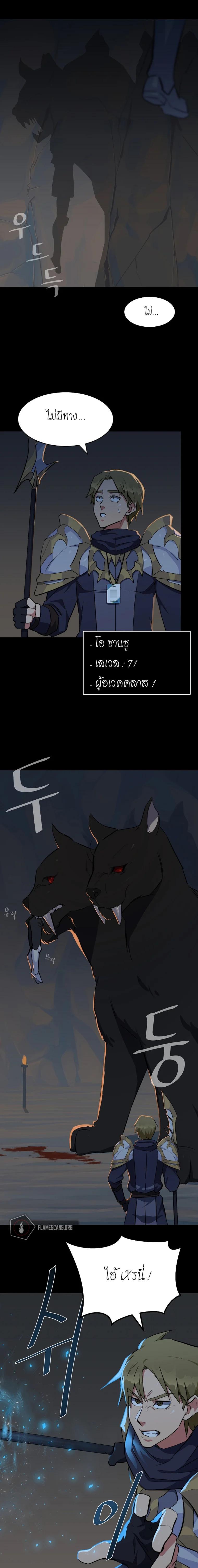 Manga-lc-com อ่านมังงะ อ่านการ์ตูน ออนไลน์ ฟรี Level 1 Player ตอนที่ 1 2 3 4 5 6 7 8 9 10 11 12 13 14 ฟรี ไม่มีโฆษณา Manga-lc - อ่าน มังงะ อ่าน การ์ตูน ออนไลน์ อ่านมังงะ ฟรี