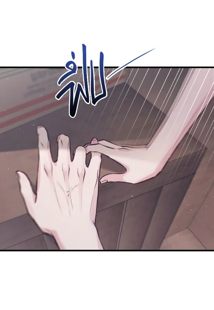 รักกันคนละครึ่งทาง ตอนที่ 7 รูปที่ 121