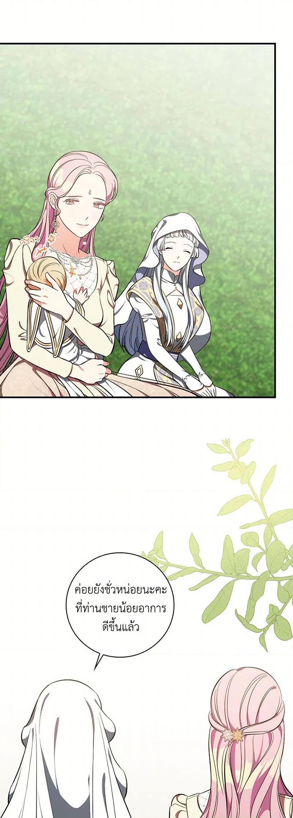 Manga-lc-com อ่านมังงะ อ่านการ์ตูน ออนไลน์ ฟรี Duchess in the Glass House ตอนที่ 1 2 3 4 5 6 7 8 9 10 11 12 13 14 ฟรี ไม่มีโฆษณา Manga-lc - อ่าน มังงะ อ่าน การ์ตูน ออนไลน์ อ่านมังงะ ฟรี