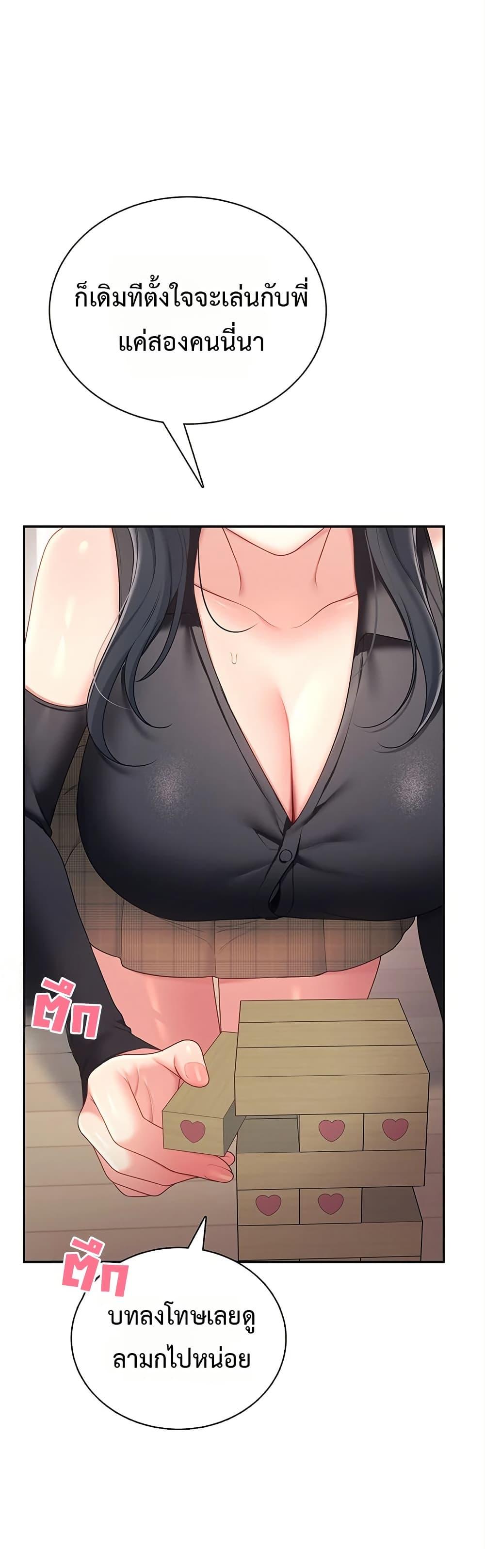 Doujin-Lc- อ่าน โดจิน มังฮวา เกาหลี ญี่ปุ่น จีน แปลไทย Wireless Onahole ตอนที่ 1 2 3 4 5 6 7 8 9 10 11 12 13 14 ฟรี ไม่มีโฆษณา อ่าน โดจิน Manhwa เกาหลี ญี่ปุ่น จีน เรามีครบ คัดมาให้เน้นๆ โดจิน 18+ รับประกันความฟินโดย  Doujin Lc