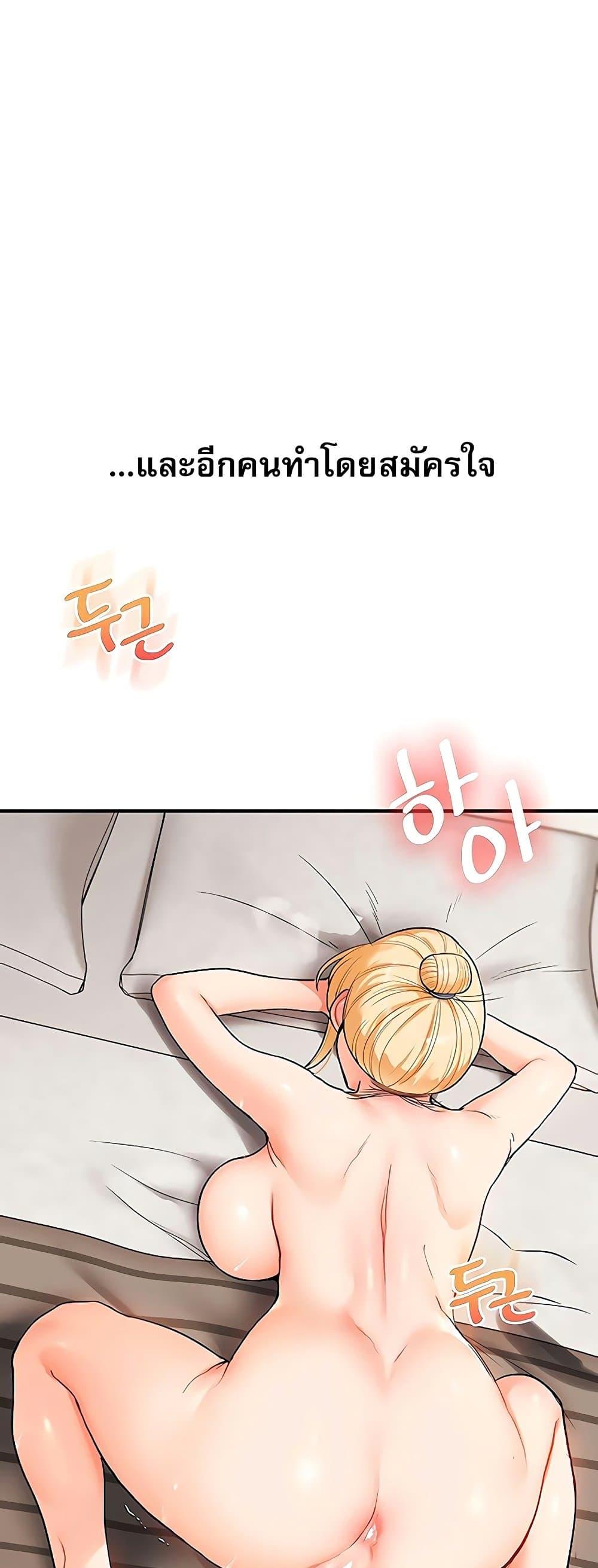 Doujin-Lc- อ่าน โดจิน มังฮวา เกาหลี ญี่ปุ่น จีน แปลไทย Relationship ตอนที่ 1 2 3 4 5 6 7 8 9 10 11 12 13 14 ฟรี ไม่มีโฆษณา อ่าน โดจิน Manhwa เกาหลี ญี่ปุ่น จีน เรามีครบ คัดมาให้เน้นๆ โดจิน 18+ รับประกันความฟินโดย  Doujin Lc