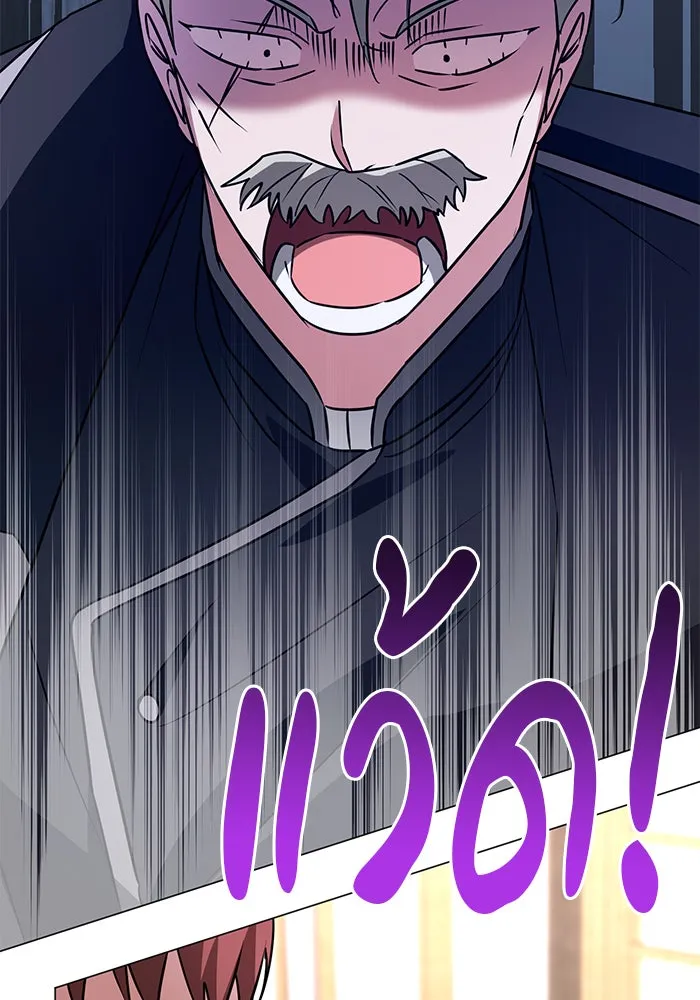 อะคาเดมีนี้เห็นทีจะเจ๊ง ตอนที่ 38 รูปที่ 13