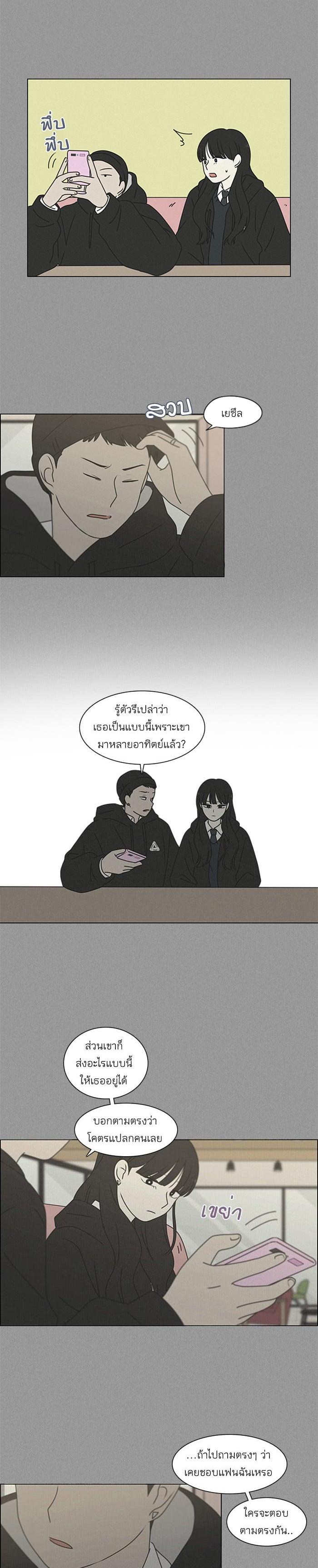Manga-lc-com อ่านมังงะ อ่านการ์ตูน ออนไลน์ ฟรี Love Revolution รักนี้ต้องปฏิวัติ ตอนที่ 1 2 3 4 5 6 7 8 9 10 11 12 13 14 ฟรี ไม่มีโฆษณา Manga-lc - อ่าน มังงะ อ่าน การ์ตูน ออนไลน์ อ่านมังงะ ฟรี