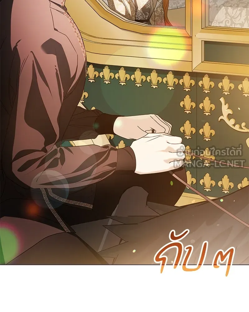 กำราบรักร้ายนายจอมพยศ ตอนที่ 32 รูปที่ 96