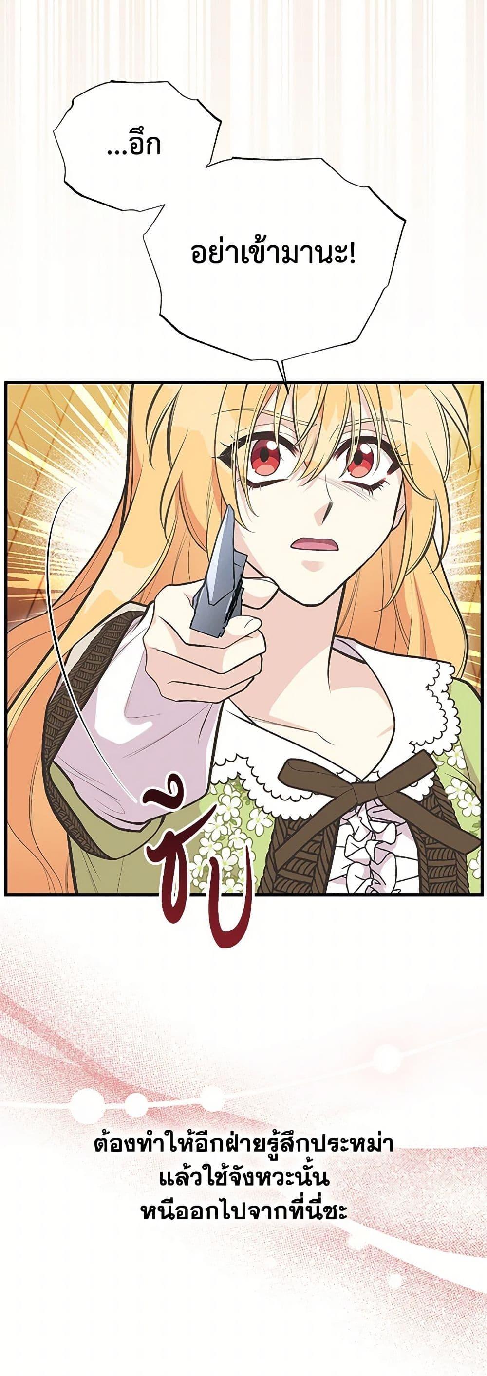 Manga-lc-com อ่านมังงะ อ่านการ์ตูน ออนไลน์ ฟรี My Sister Picked up the Male Lead ตอนที่ 1 2 3 4 5 6 7 8 9 10 11 12 13 14 ฟรี ไม่มีโฆษณา Manga-lc - อ่าน มังงะ อ่าน การ์ตูน ออนไลน์ อ่านมังงะ ฟรี