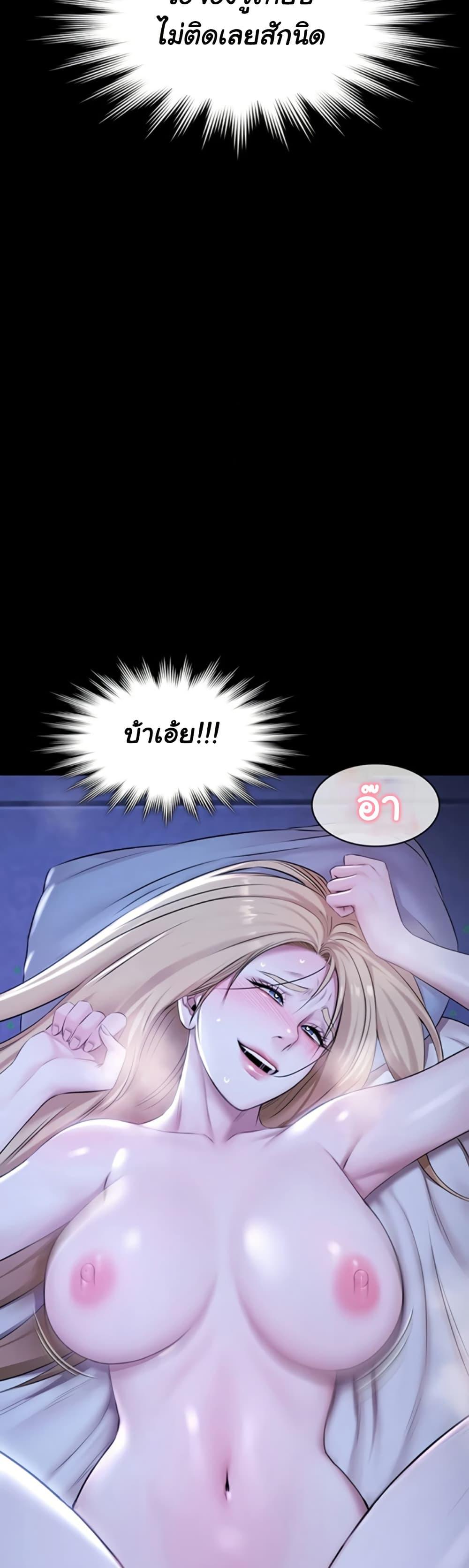 Doujin-Lc- อ่าน โดจิน มังฮวา เกาหลี ญี่ปุ่น จีน แปลไทย Pool Party ตอนที่ 1 2 3 4 5 6 7 8 9 10 11 12 13 14 ฟรี ไม่มีโฆษณา อ่าน โดจิน Manhwa เกาหลี ญี่ปุ่น จีน เรามีครบ คัดมาให้เน้นๆ โดจิน 18+ รับประกันความฟินโดย  Doujin Lc