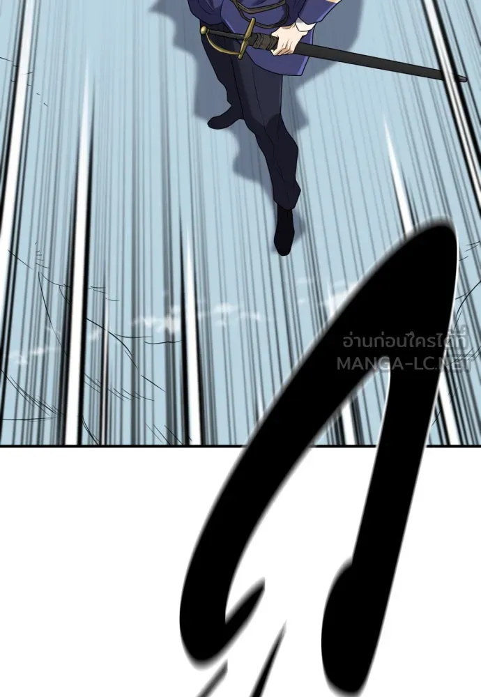 ยอดสถาปนิกผู้พิทักษ์อาณาจักร ตอนที่ 165 รูปที่ 69