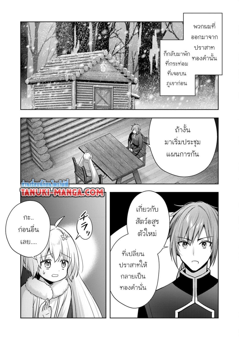 Manga-lc-com อ่านมังงะ อ่านการ์ตูน ออนไลน์ ฟรี Uketsukejo ni Kokuhaku Shitakute Girudo ni Kayoitsumetara Eiyu ni Natteta ตอนที่ 1 2 3 4 5 6 7 8 9 10 11 12 13 14 ฟรี ไม่มีโฆษณา Manga-lc - อ่าน มังงะ อ่าน การ์ตูน ออนไลน์ อ่านมังงะ ฟรี