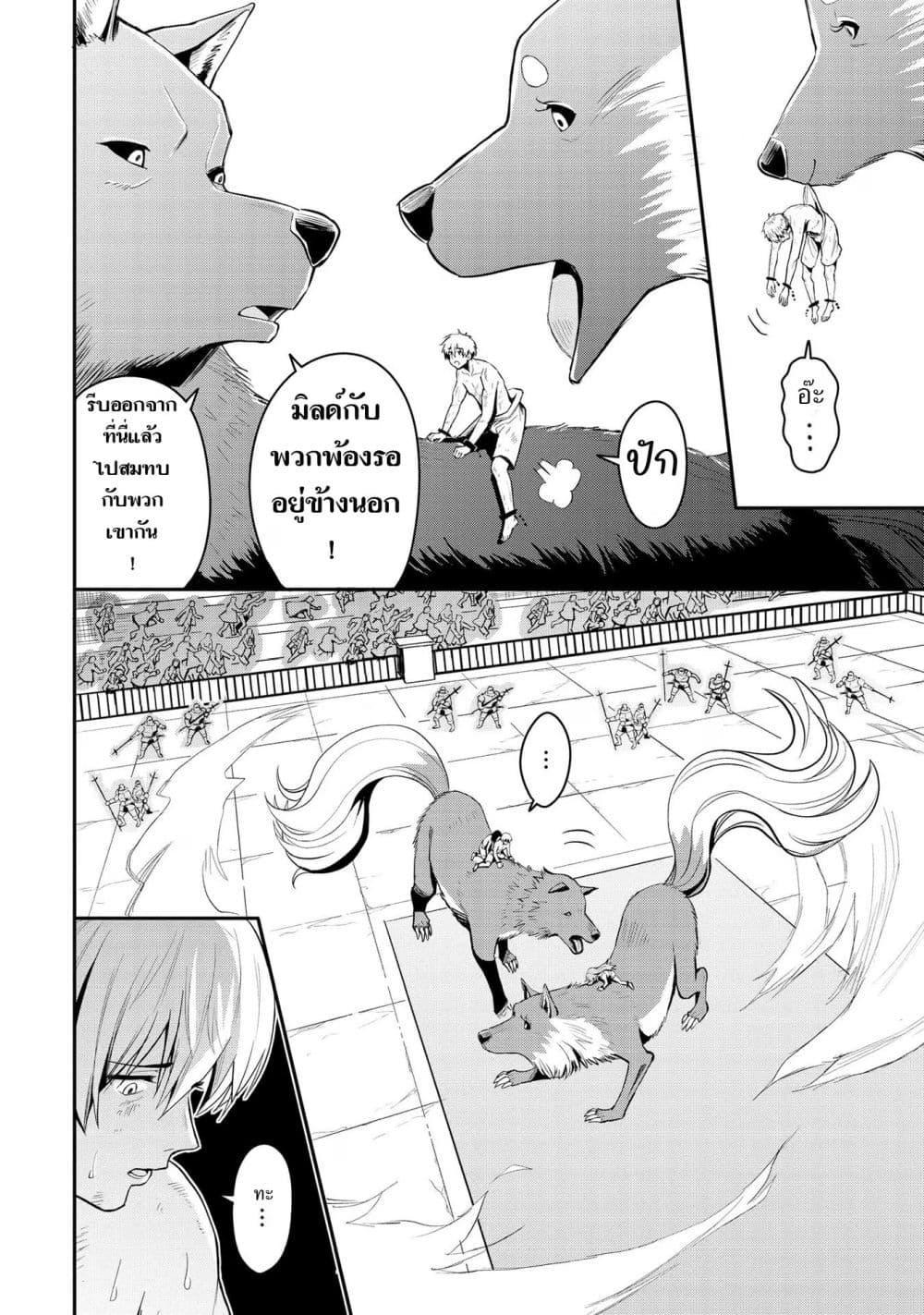Manga-lc-com อ่านมังงะ อ่านการ์ตูน ออนไลน์ ฟรี Aru Hi, Damin wo Musabotte Itara Ichizoku kara Tsuihousarete Mori ni Suteraremashita ตอนที่ 1 2 3 4 5 6 7 8 9 10 11 12 13 14 ฟรี ไม่มีโฆษณา Manga-lc - อ่าน มังงะ อ่าน การ์ตูน ออนไลน์ อ่านมังงะ ฟรี