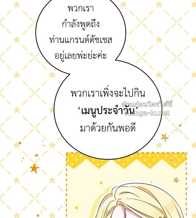 Doujin-Lc- อ่าน โดจิน มังฮวา เกาหลี ญี่ปุ่น จีน แปลไทย แกรนด์ดัชเชสล็อกมง ตอนที่ 1 2 3 4 5 6 7 8 9 10 11 12 13 14 ฟรี ไม่มีโฆษณา อ่าน โดจิน Manhwa เกาหลี ญี่ปุ่น จีน เรามีครบ คัดมาให้เน้นๆ โดจิน 18+ รับประกันความฟินโดย Doujin Lc