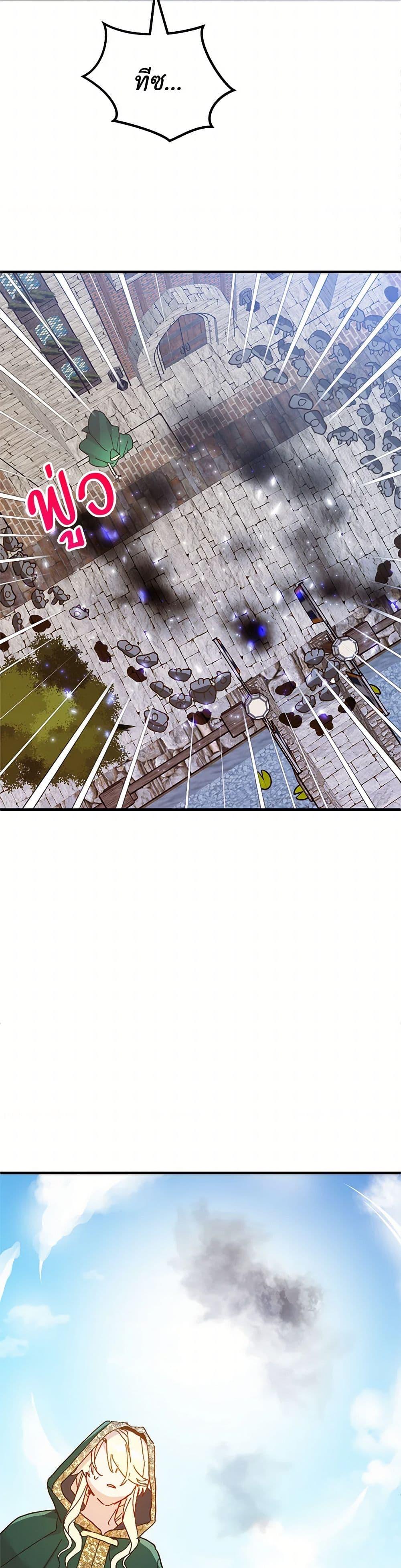 Manga-lc-com อ่านมังงะ อ่านการ์ตูน ออนไลน์ ฟรี The Princess Pretends to Be Crazy ตอนที่ 1 2 3 4 5 6 7 8 9 10 11 12 13 14 ฟรี ไม่มีโฆษณา Manga-lc - อ่าน มังงะ อ่าน การ์ตูน ออนไลน์ อ่านมังงะ ฟรี