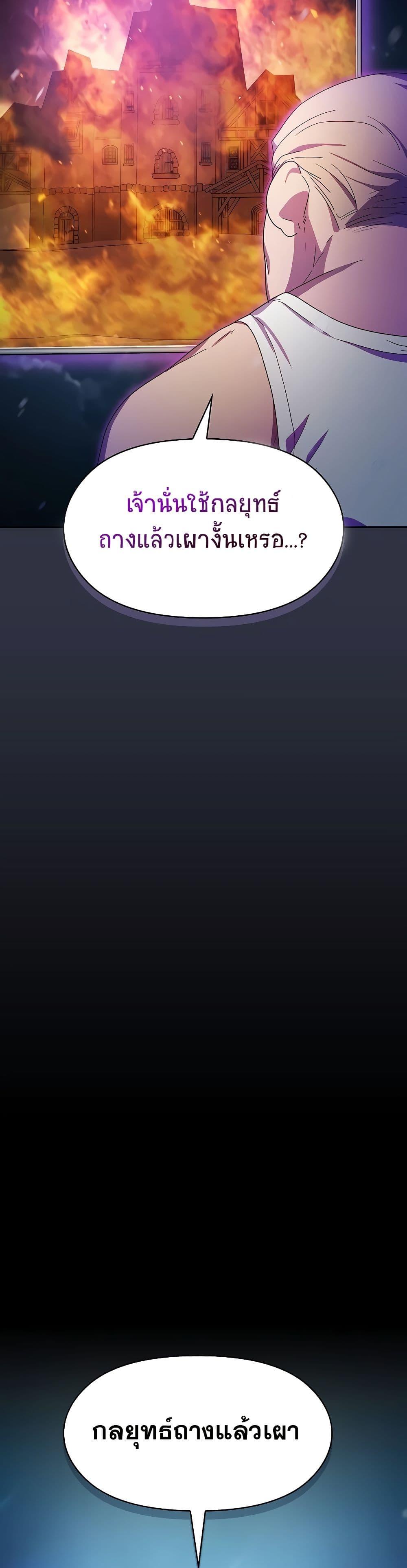 Manga-lc-com อ่านมังงะ อ่านการ์ตูน ออนไลน์ ฟรี The Nebula’s Civilization ตอนที่ 1 2 3 4 5 6 7 8 9 10 11 12 13 14 ฟรี ไม่มีโฆษณา Manga-lc - อ่าน มังงะ อ่าน การ์ตูน ออนไลน์ อ่านมังงะ ฟรี