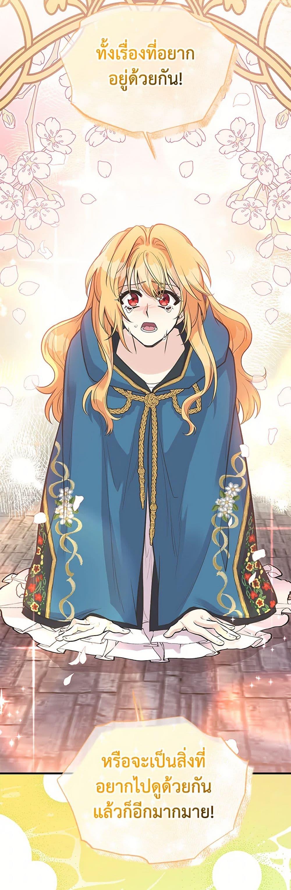 Manga-lc-com อ่านมังงะ อ่านการ์ตูน ออนไลน์ ฟรี My Sister Picked up the Male Lead ตอนที่ 1 2 3 4 5 6 7 8 9 10 11 12 13 14 ฟรี ไม่มีโฆษณา Manga-lc - อ่าน มังงะ อ่าน การ์ตูน ออนไลน์ อ่านมังงะ ฟรี